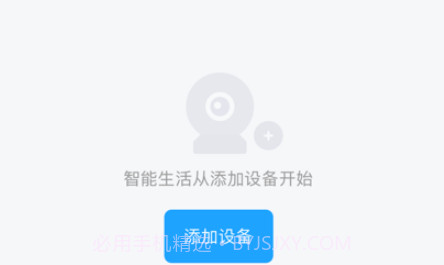 华海好望v1.0.12截图