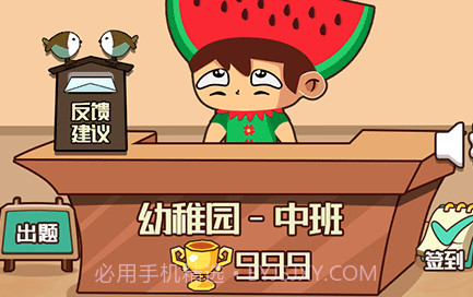 烧脑达人v1.0.6截图