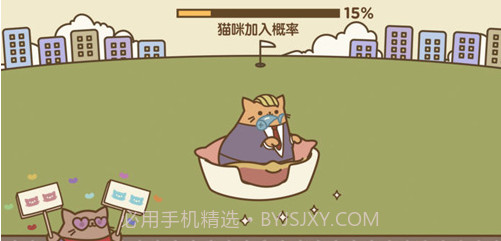 Tappy Catv1.4截图
