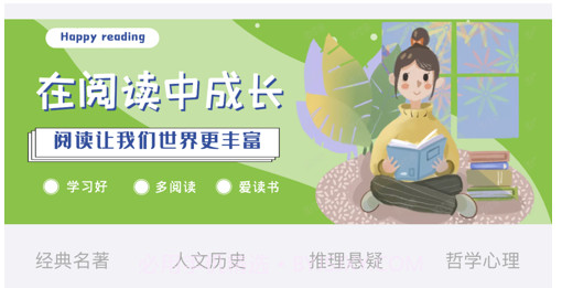 共读笔记v1.10截图