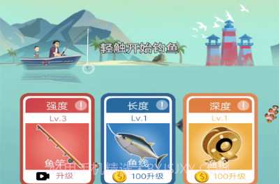 我是钓鱼佬v1鐎瑰宕渧1.4截图