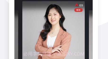 嗑迷v1.0.11截图
