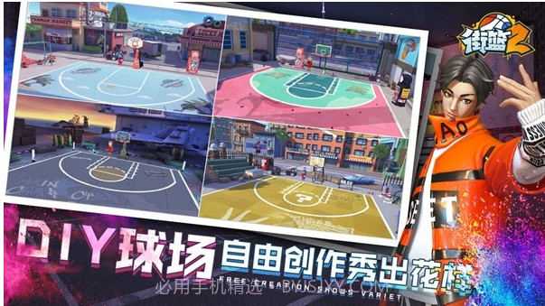 街篮2v1.112.14截图