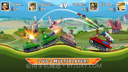 山地大作战无限金币钻石v3.0.9截图