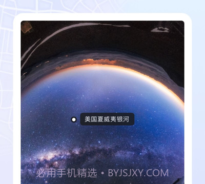 3D高清VR全景街景地图v1.0.3截图