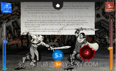 巫术2手游v1.8截图