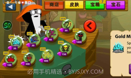 火柴人战争遗产so版v2.1.10截图