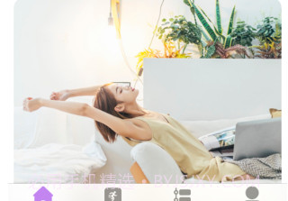 巧月生活v1.8截图