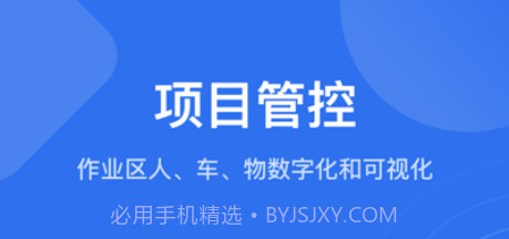 金鹰卫士v1.0.10截图