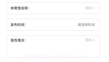 及酷场馆救援发布v1.8截图