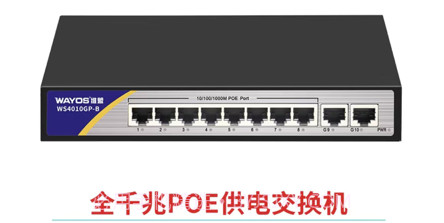 维盟商城v2.5.9截图