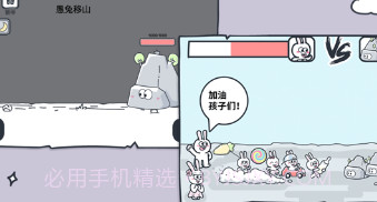 动物园大冒险v1.9截图