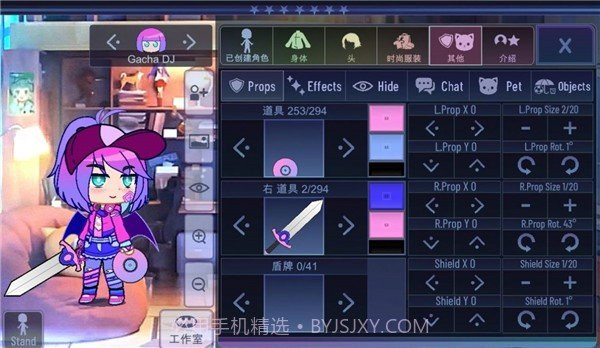 加查意愿中文版10.7截图