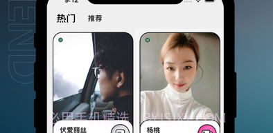 快聊视频聊天v1.0.13截图