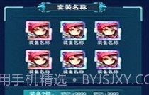 全民部落v9.9.9.4截图