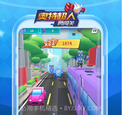 奥特超人勇闯关v1.17截图