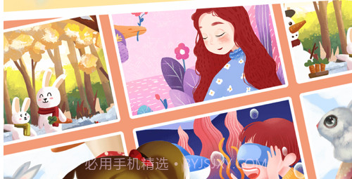 涂色小家v1.3.16截图