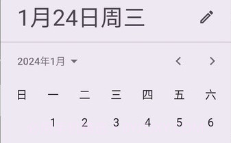 工具阁v01.00.8截图