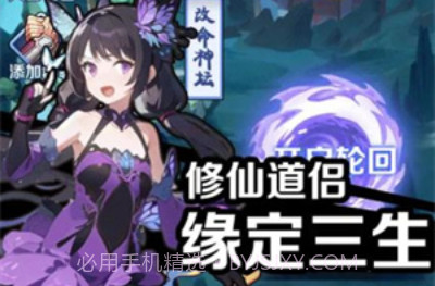 摆烂式修仙v1.2.7截图