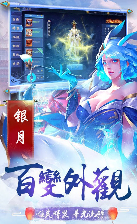 大话仙穹v1.15截图