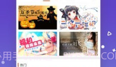 爱壁纸HDV4.8.7截图