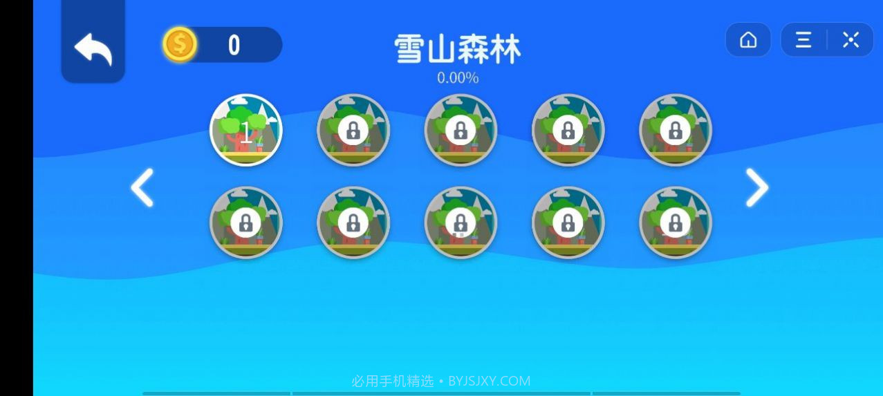 全民骑单车v.1.4截图