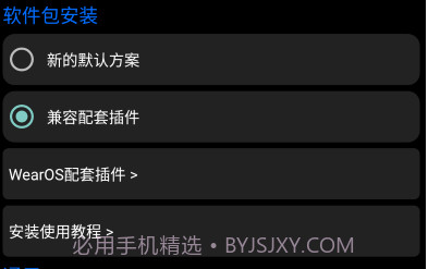 hankmi应用商店v23.5.7截图
