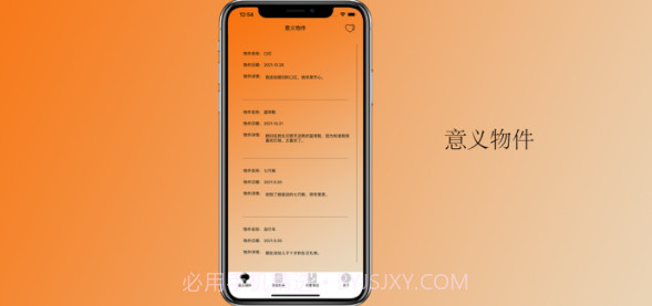 怀念青春v1.0.9截图