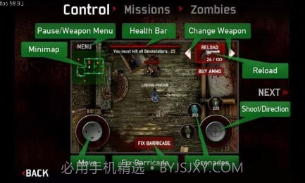 病毒源头v1.6截图