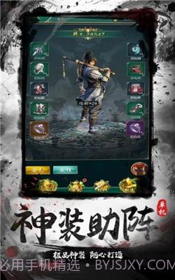 狂狼江湖v3.1.2.11截图