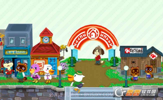 动物之森手机版1.8截图