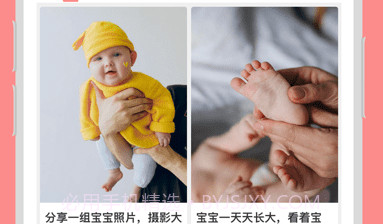 真懂娃v1.0.11截图