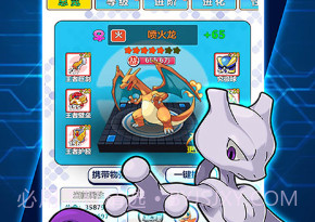 宠物星球送钻石58888版-宠物星球豪华福利版 V4.3 手机版V4.8截图