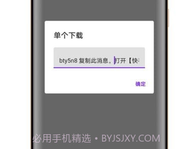 parse gov1.0.9截图