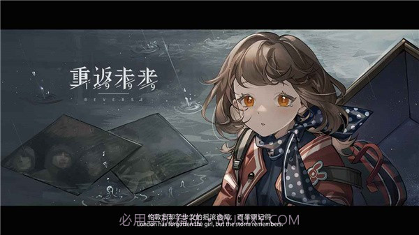 重返未来1999全角色解锁版v2.0.5截图
