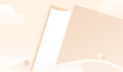 基本功天天练v1.0.8截图