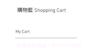 狗狗巴士v11.4截图