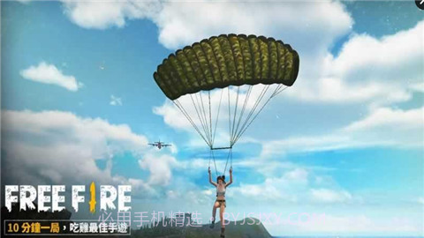 自由之火大逃亡手游v1.102.9截图