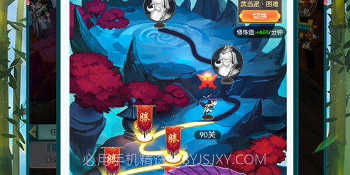 乱世侠客v1.9截图
