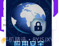 Free应用锁(Free应用加密)V1.2 V1.5截图