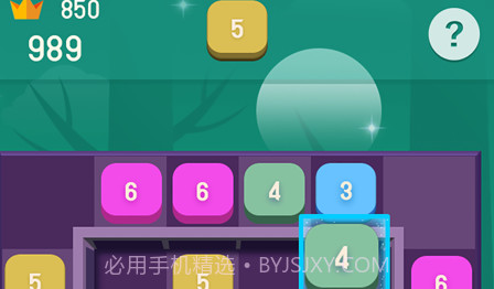 解压数迷方块v1.0.11截图
