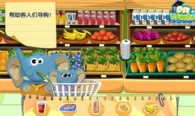 熊猫博士的超市V1.9截图
