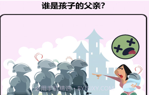 脑洞奇迹v1.12截图