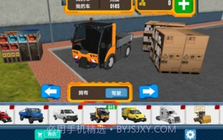 汽车驾驶训练模拟器v1.13截图