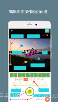 GIF制作助手v1.0.15截图