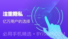 一键数据恢复v4.10截图