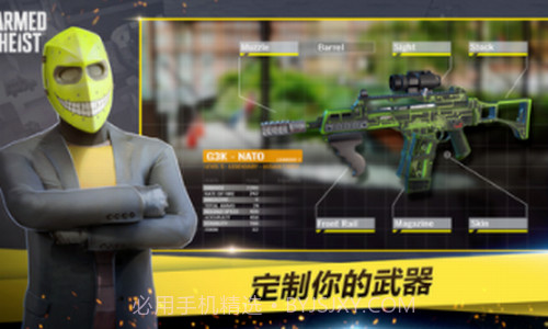 ArmedHeistv2.4.9截图
