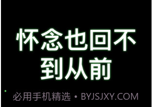 桌面歌词v1.0.10截图