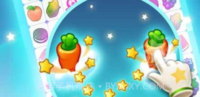 全民爱消除2v1.5截图