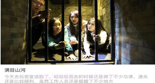 密室逃不逃v1.10截图